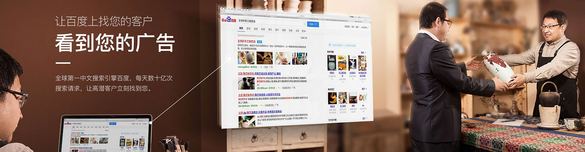 渠县快手信息流