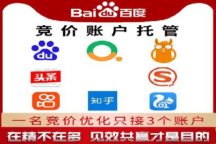 成功突破，SEM托管助力企业品牌崛起