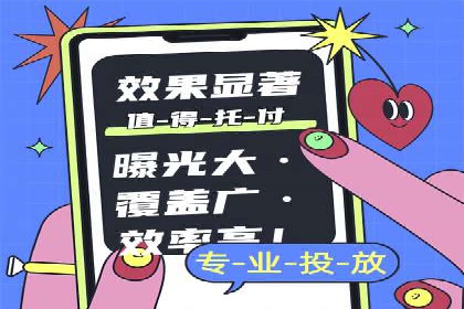 成功利用渠道开户返点，实现业务翻倍增长