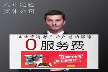 电商平台SEM推广的全过程解析