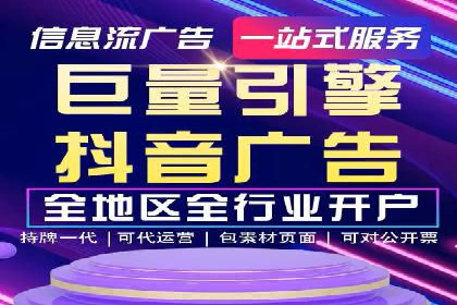 百度广告成本分析，如何提高投资回报